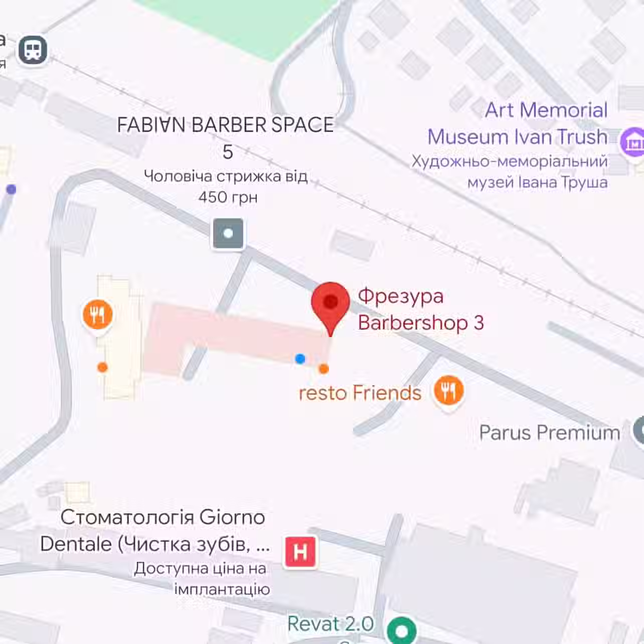 ФРЕЗУРА |||